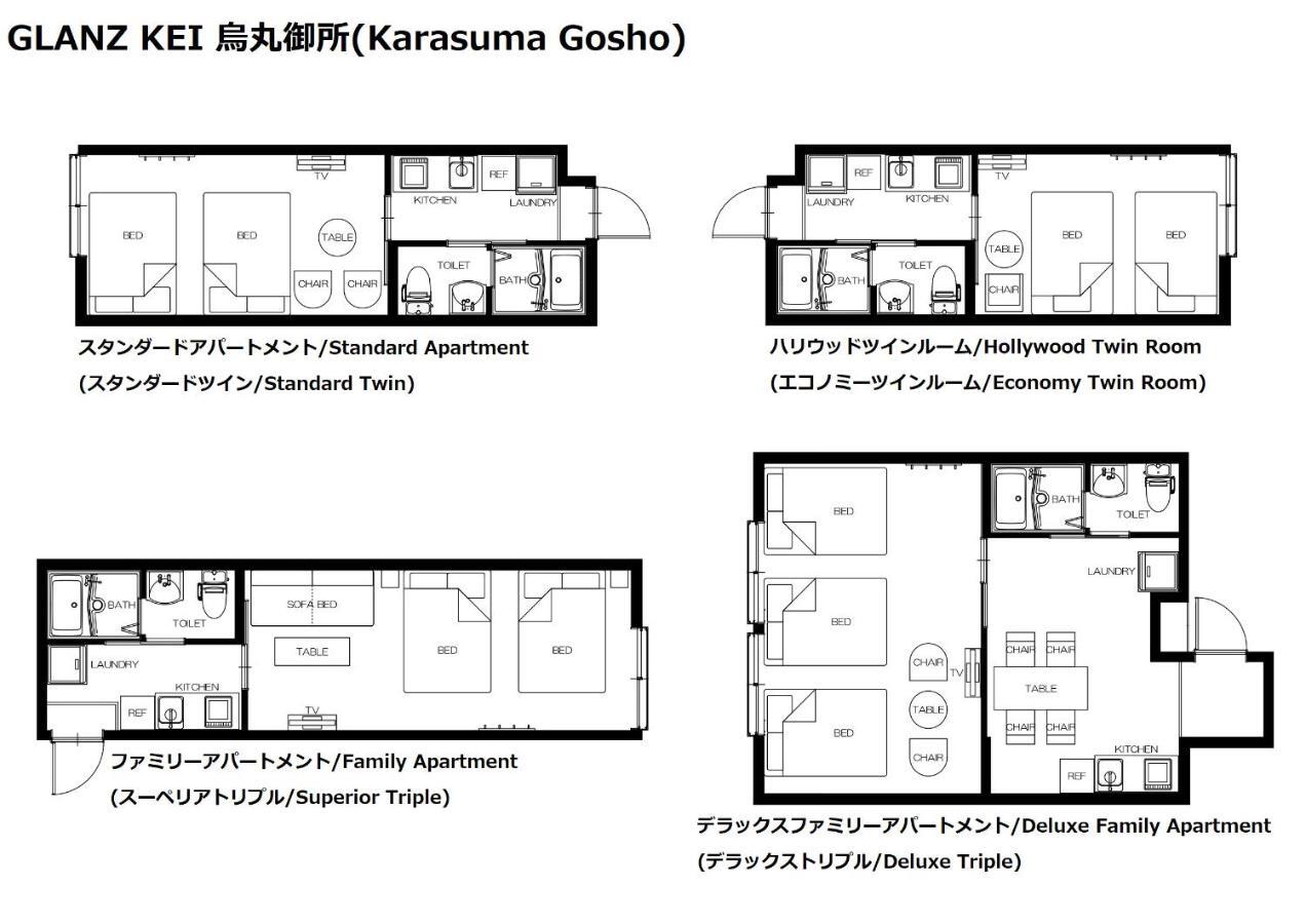 Glanz Kei Karasuma Gosho เกียวโต ภายนอก รูปภาพ